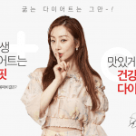 베라핏다이어트가격