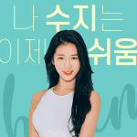 쉬움다이어트가격
