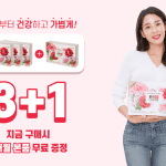 올컷다이어트가격