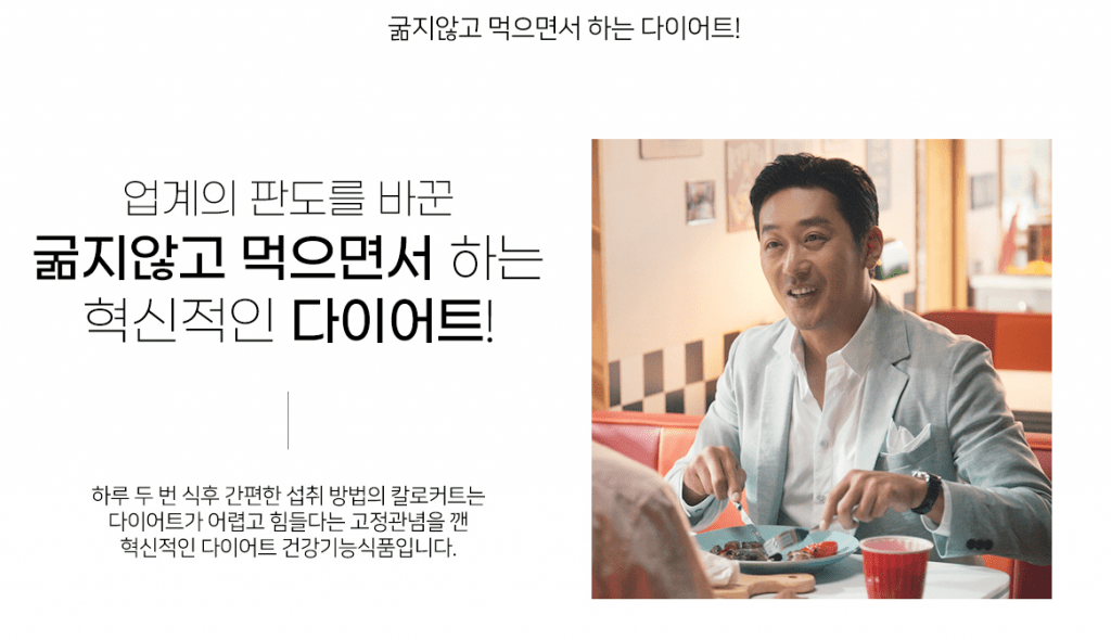 다이어트 건강기능식품 다이어트 건강기능식품 섭취하며 굶지않고 다이어트 하세요!