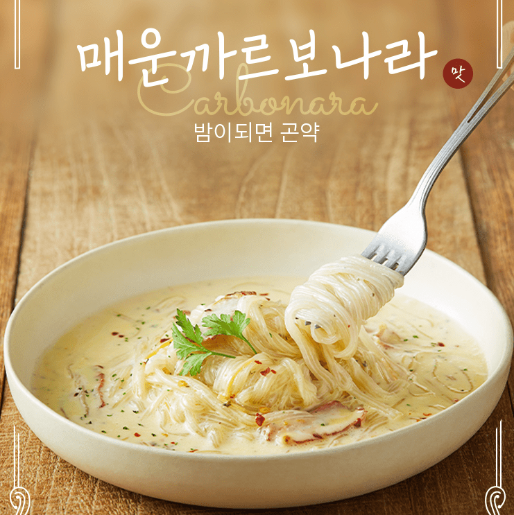 다이어트 라면 라면 먹으면서 살을 뺄수 있습니다!