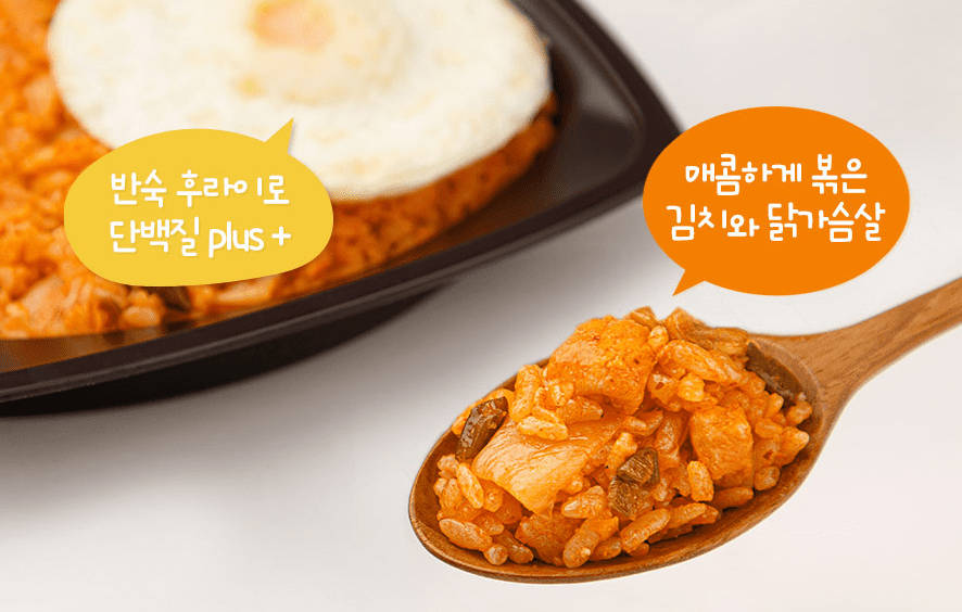 맛있는 다이어트 볶음밥 맛있는 볶음밥 먹으면서 살도 빼기!