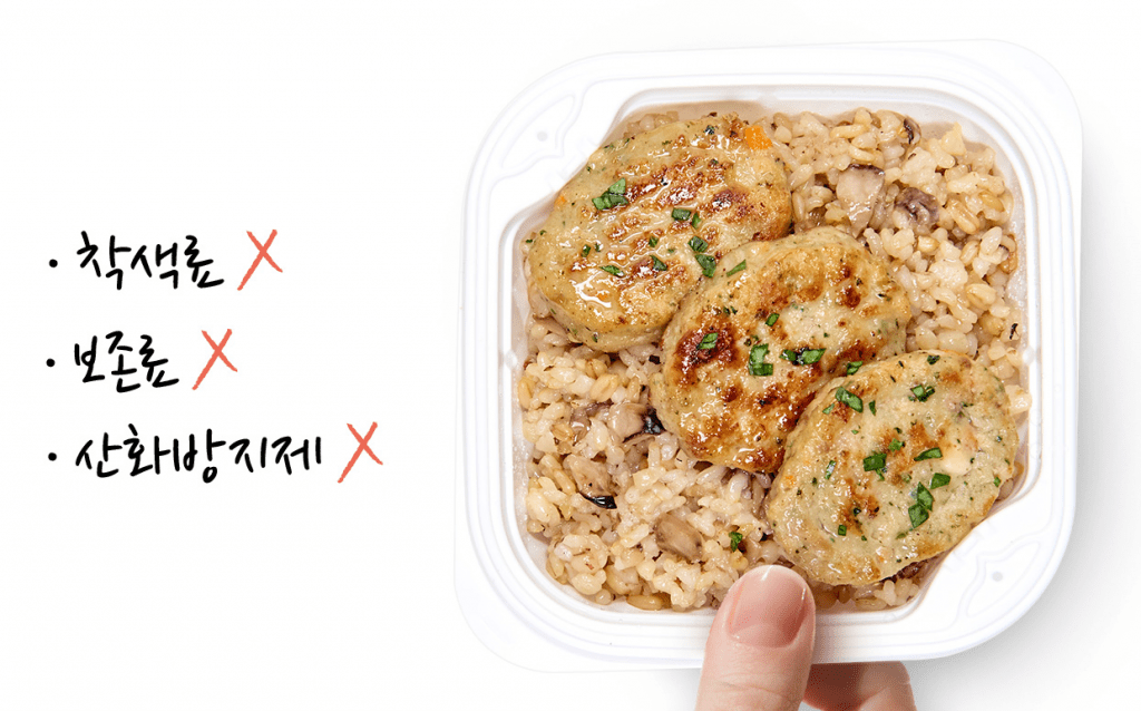 단백질 식단으로 건강과 다이어트 둘다 챙기세요~