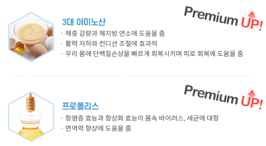 다이어트패치 다이어트패치 붙히기만 해도 관리를 할수있다?