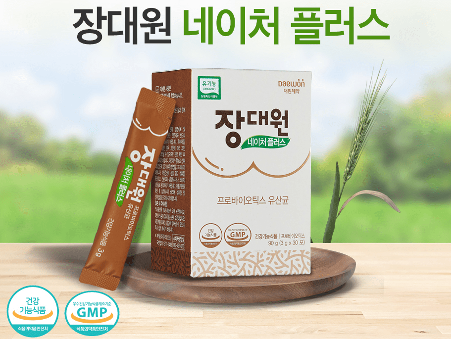 유산균 다이어트 유산균 다이어트 - 장대원 네이처 플러스