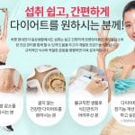 경남제약 컷앤컷다이어트 가격 탄수화물중독 살빼는법으로 효과적!