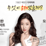 뉴피니션다이어트가격 리셋 액티브