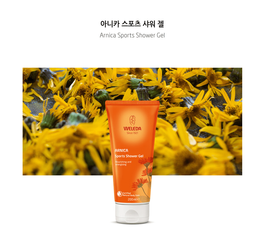 아니카 스포츠 샤워 젤 이용해서 빠르게 살빼자! 