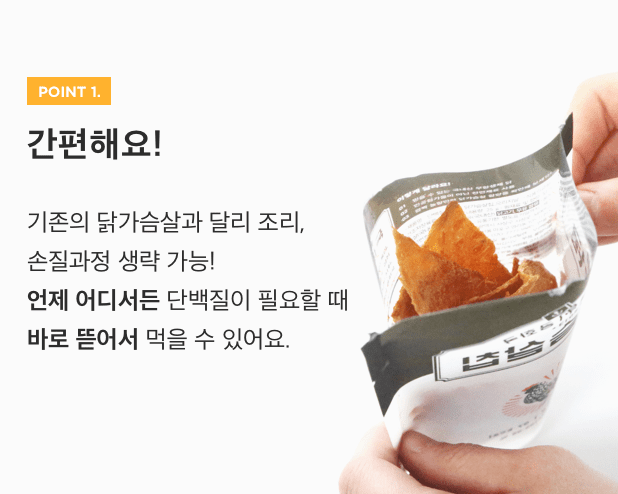 이젠 굶지않고 먹으면서 다이어트 할수 있습니다!