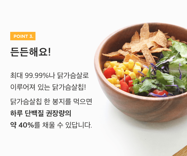 먹으면서 다이어트 할수 있는 간식은 무엇일까요~?