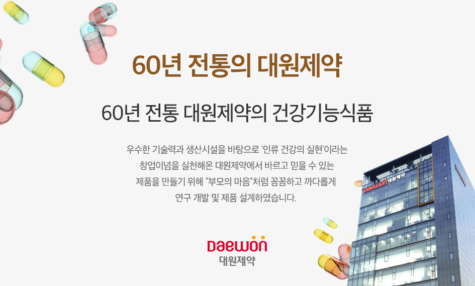 유산균 다이어트로 장건강도 함께 챙길수 있습니다!