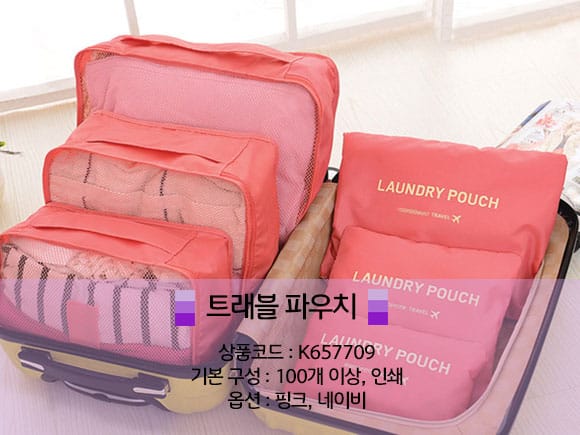 단체 선물 기념품