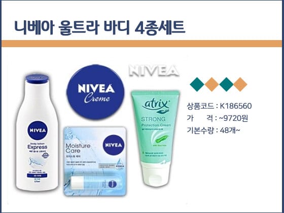 바디로션세트