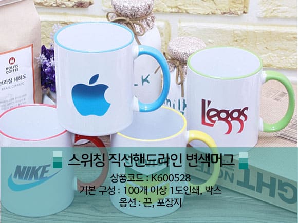 기업 단체선물