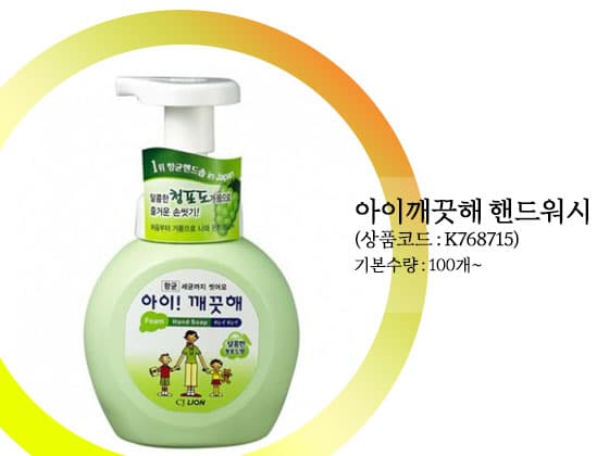 행사기념품 핸드워시 돌답례품, 결혼답례품 인기