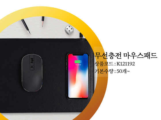 회사단체선물 창립기념일 선물