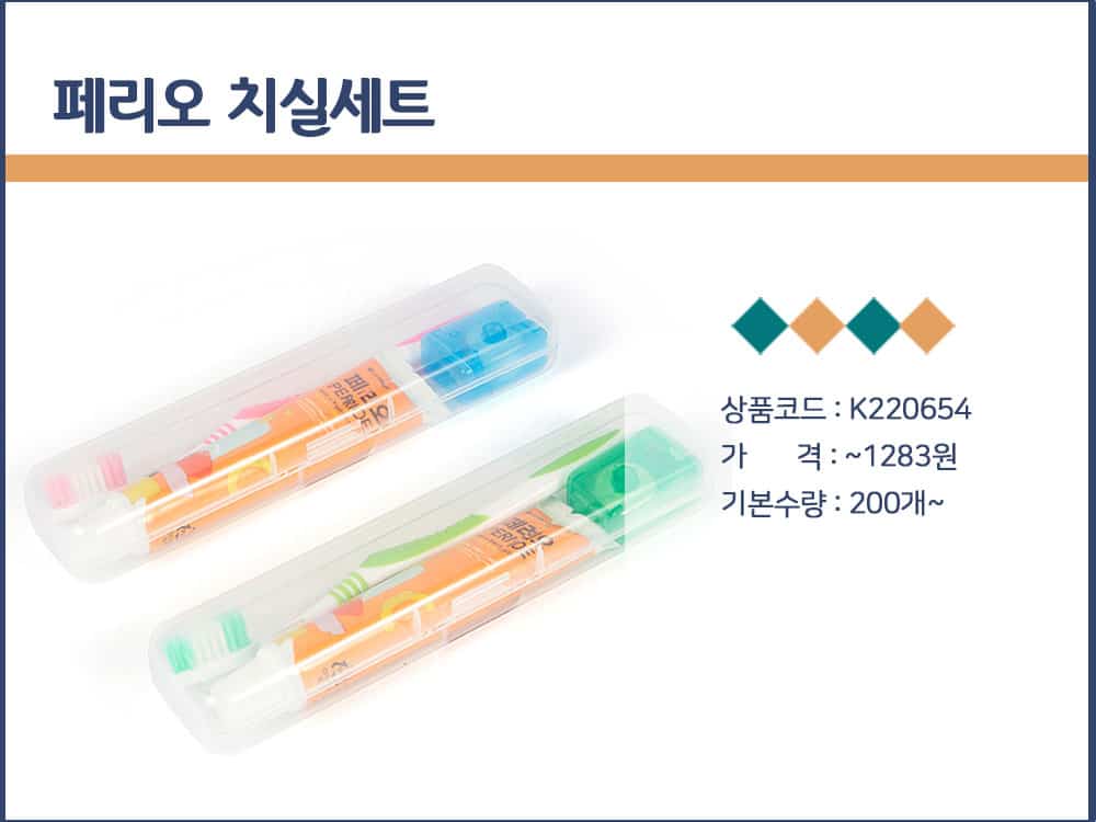 관공서 판촉물 가격