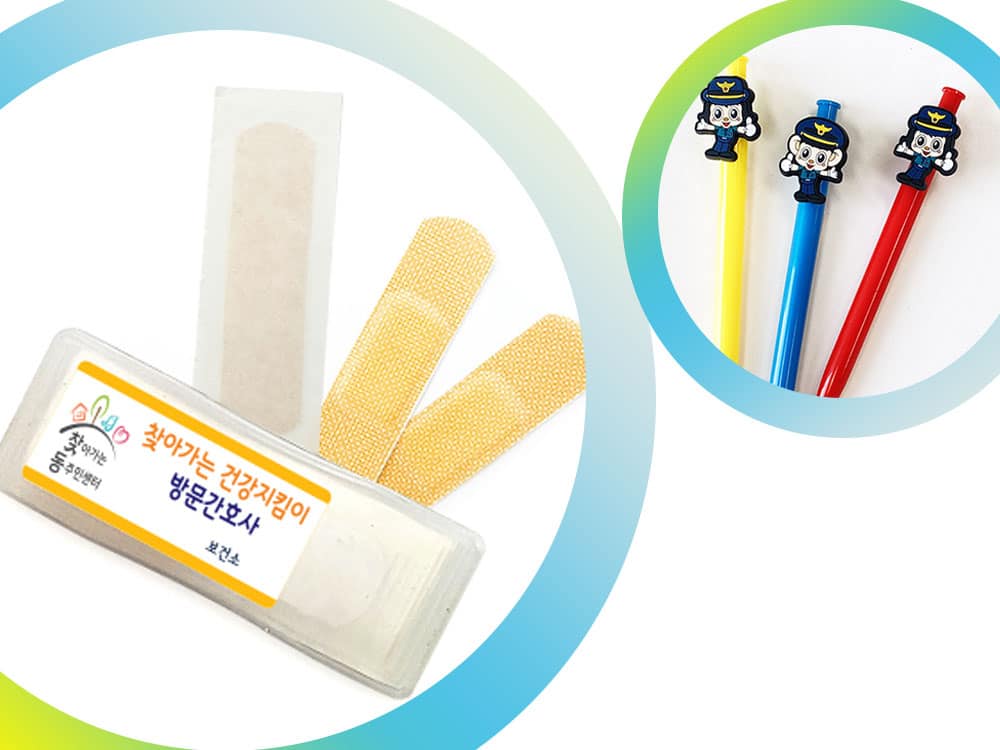 공공기관 판촉물 쇼핑몰 밴드, 볼펜